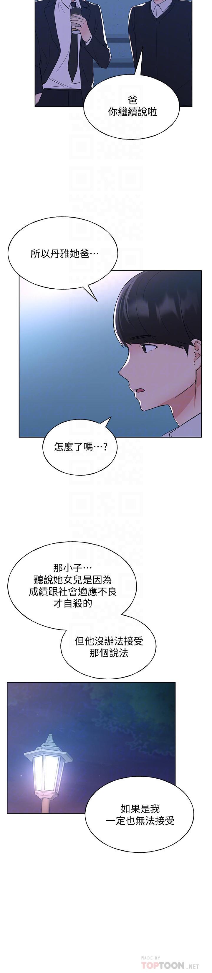 第101話