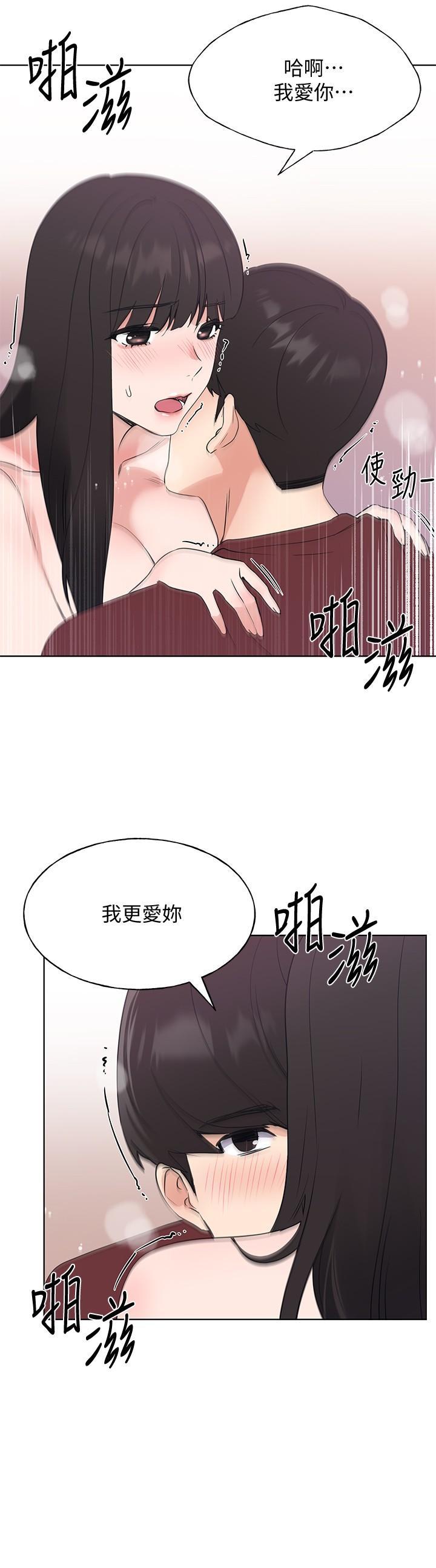 第104話