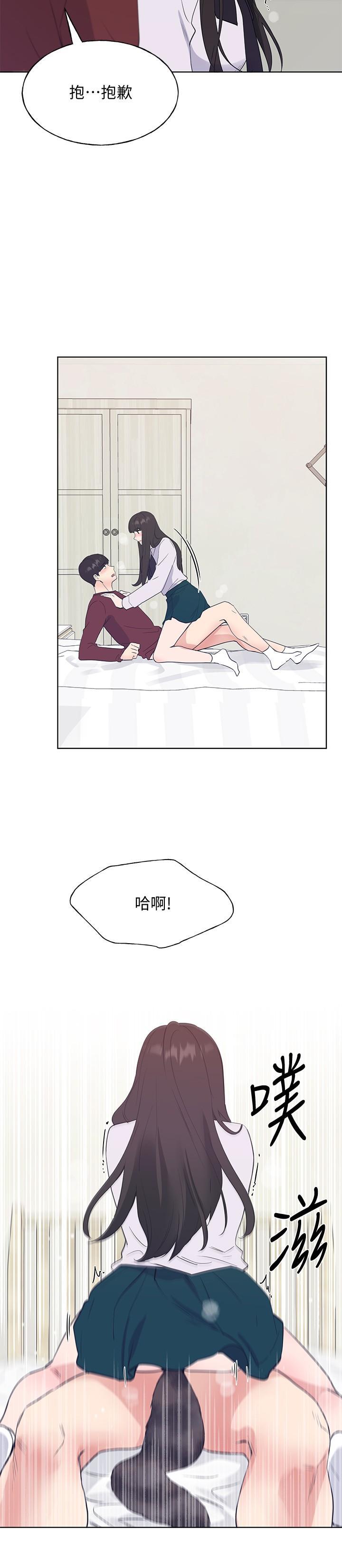 第104話