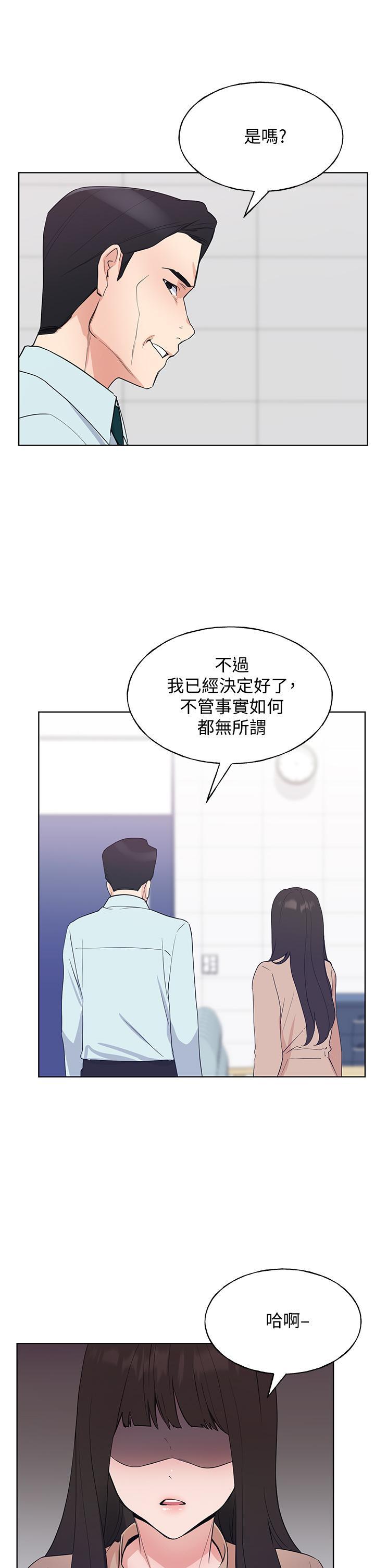 第105話