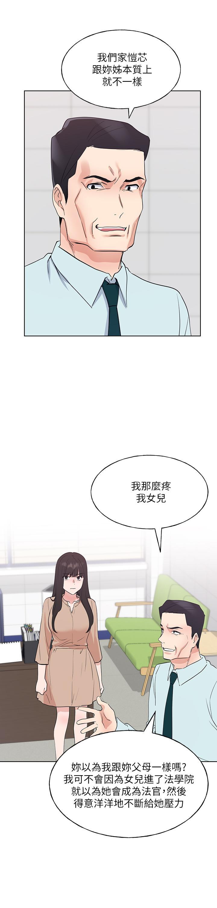 第105話