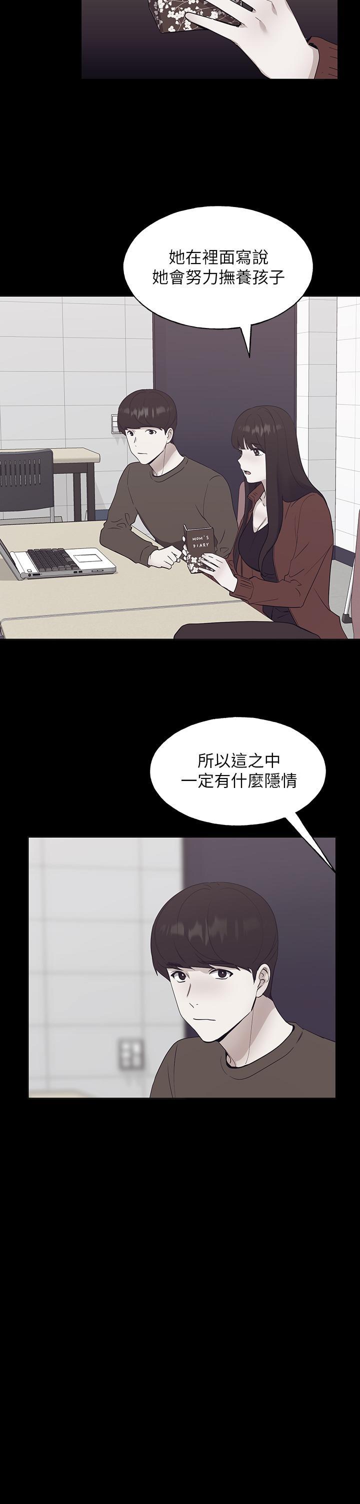 第105話