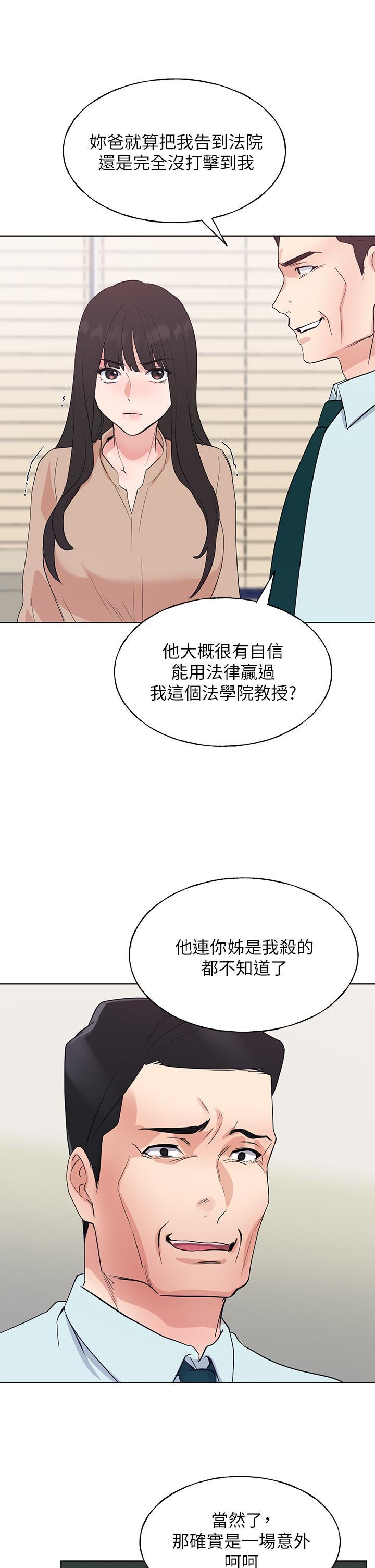 第106話