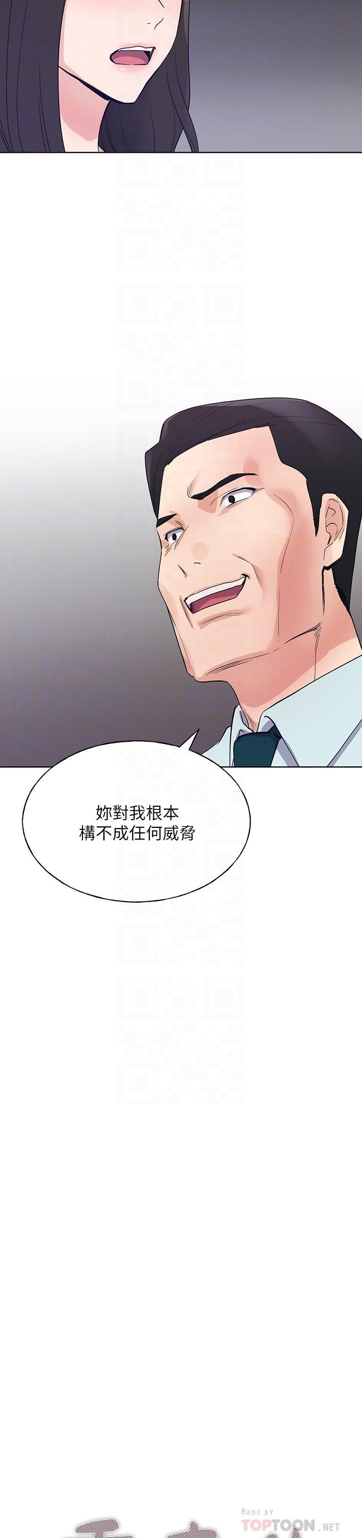 第106話