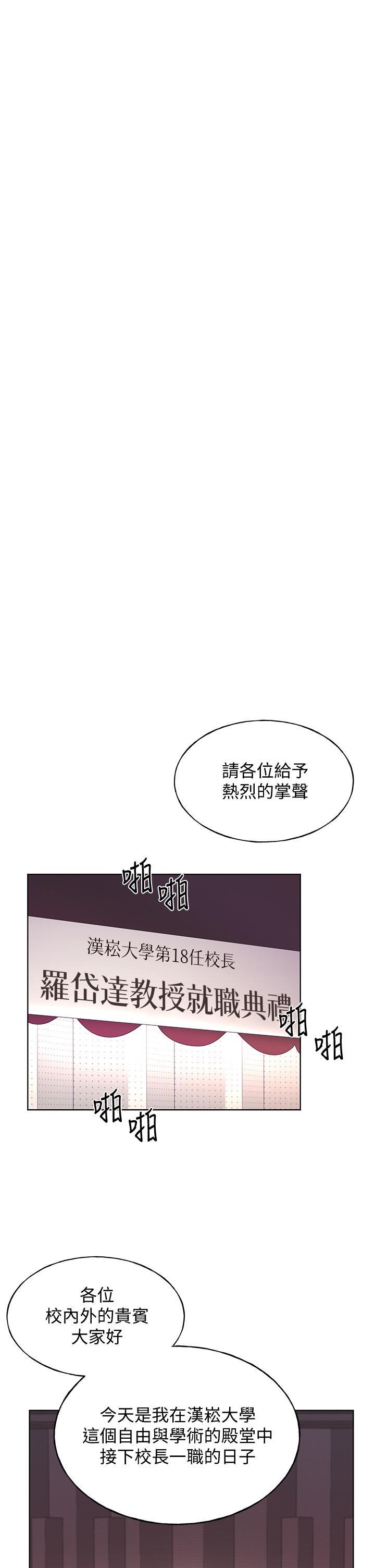 第107話