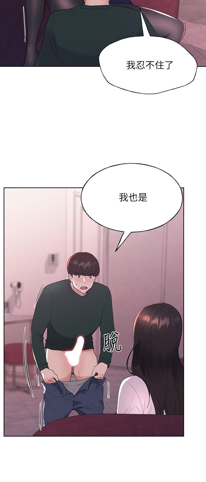 第109話