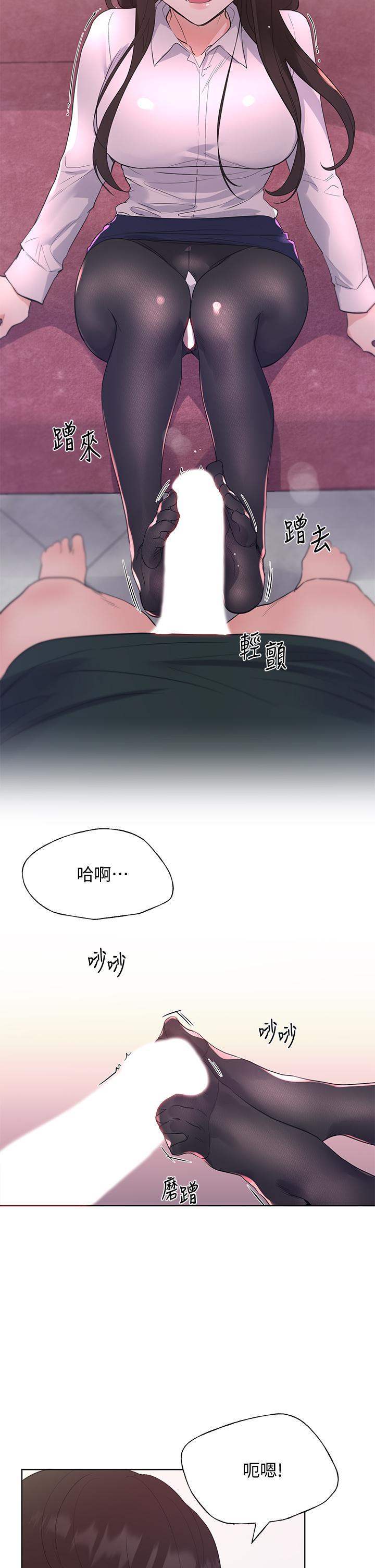 第109話