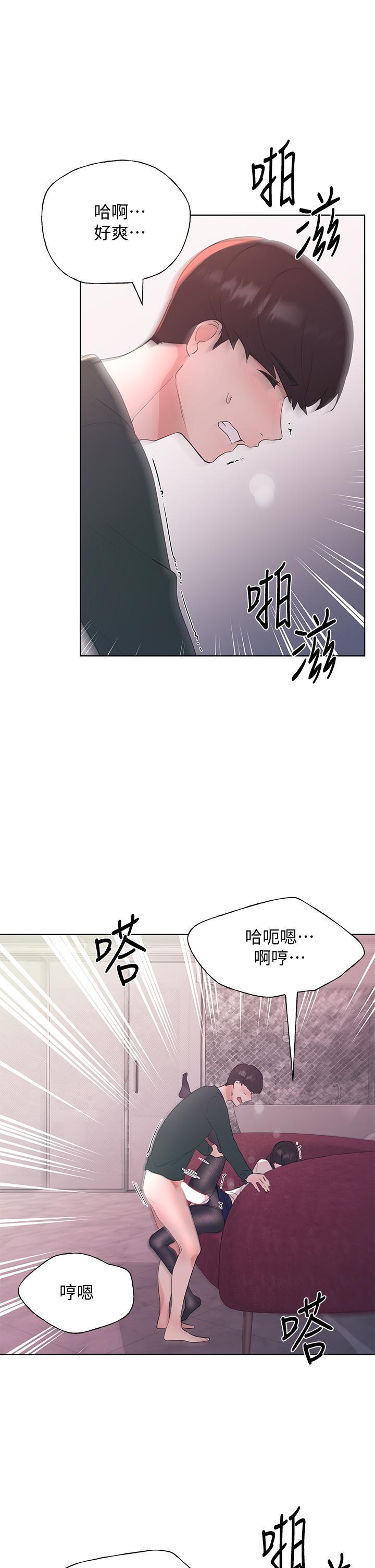 第109話