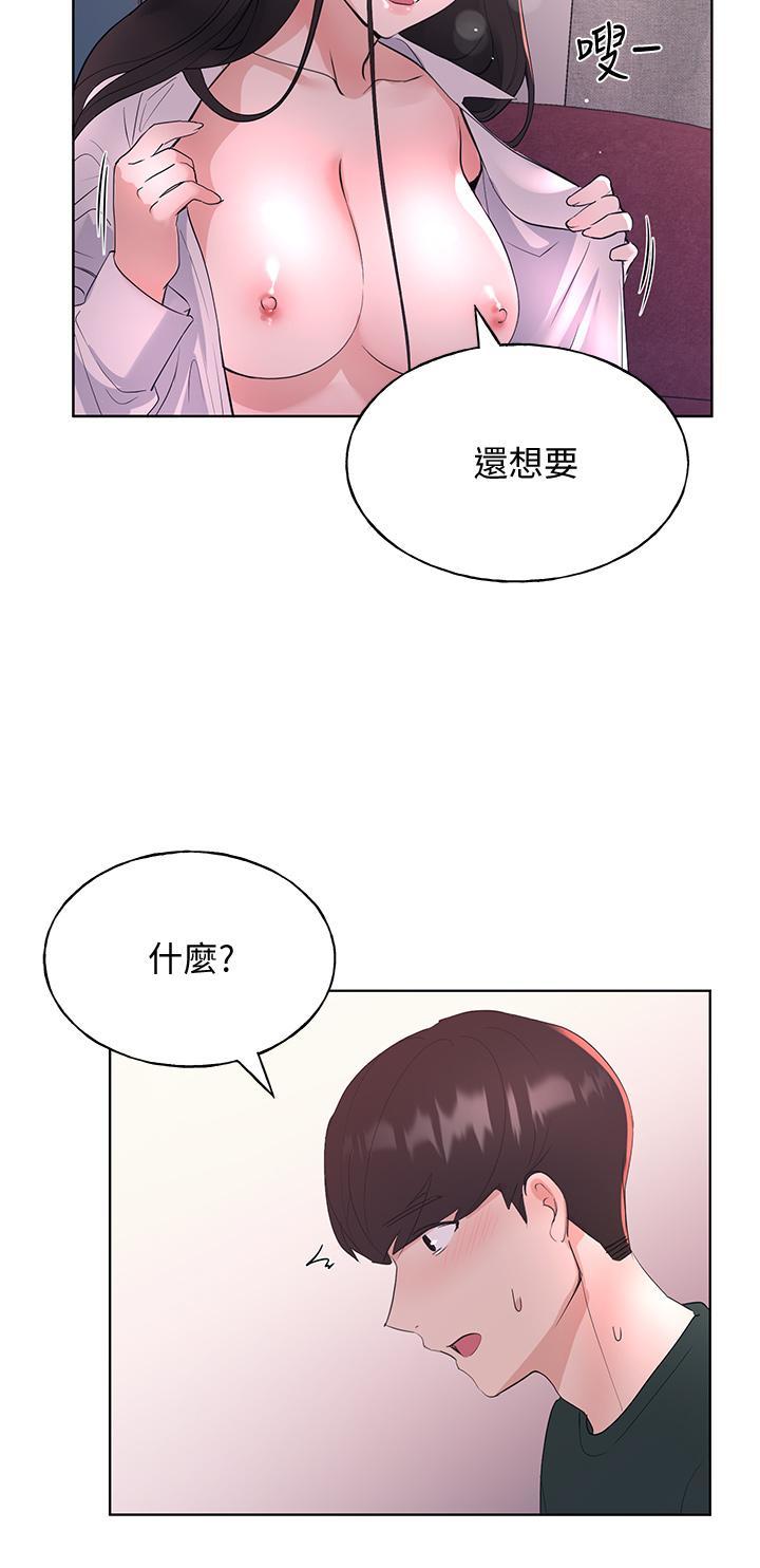 第109話