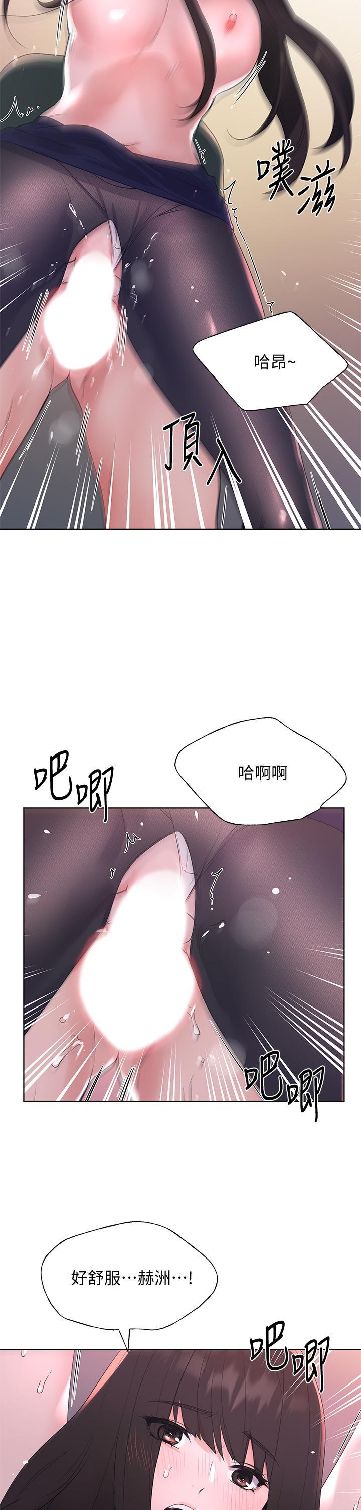 第109話