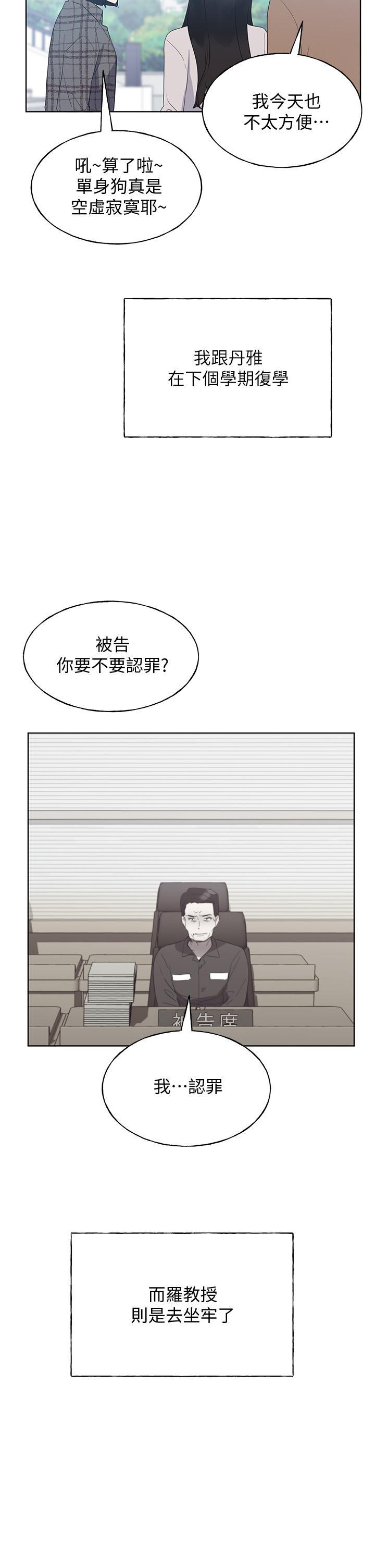 第110話