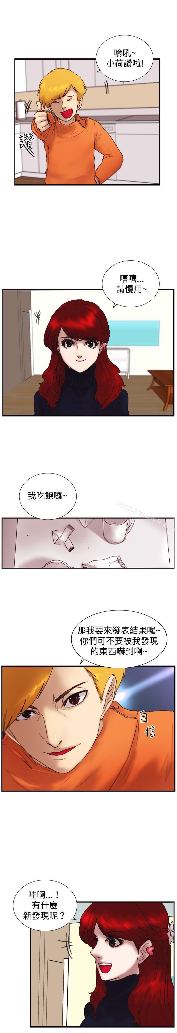 第20話