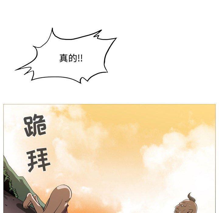 第3話