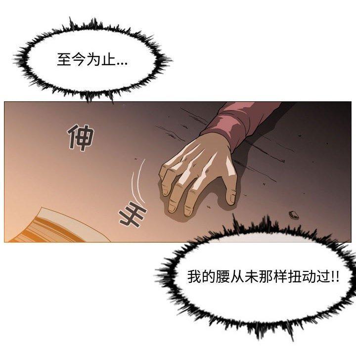 第3話