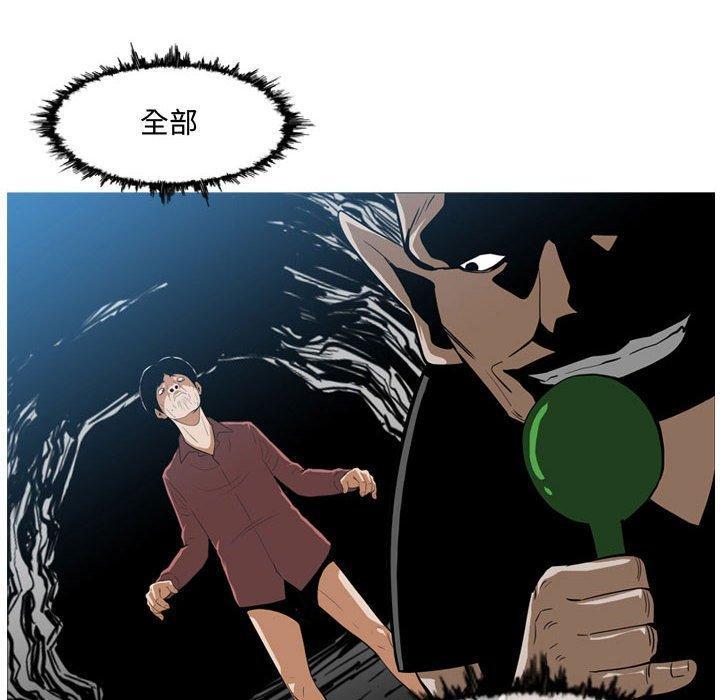 第5話