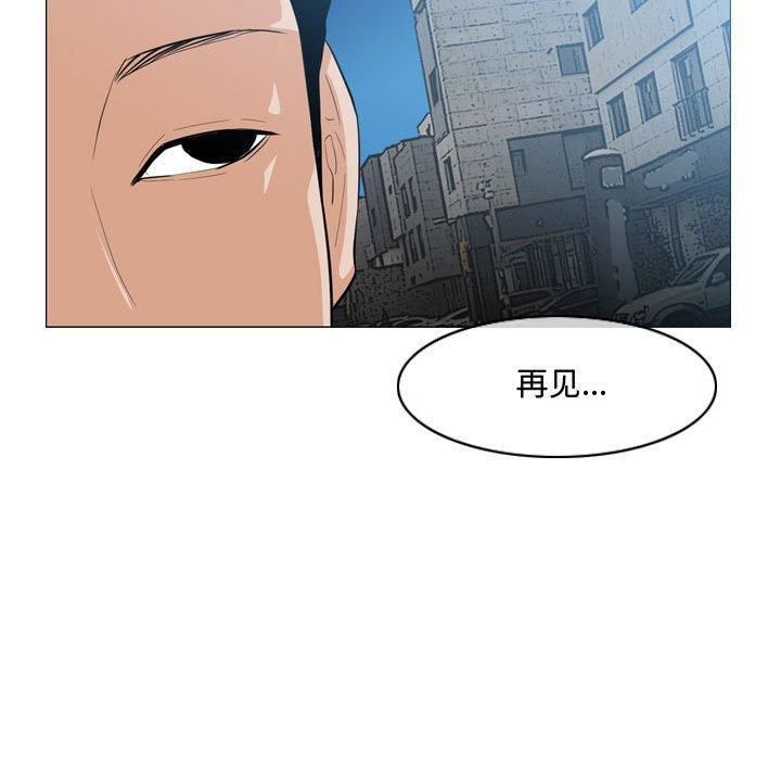 第8話