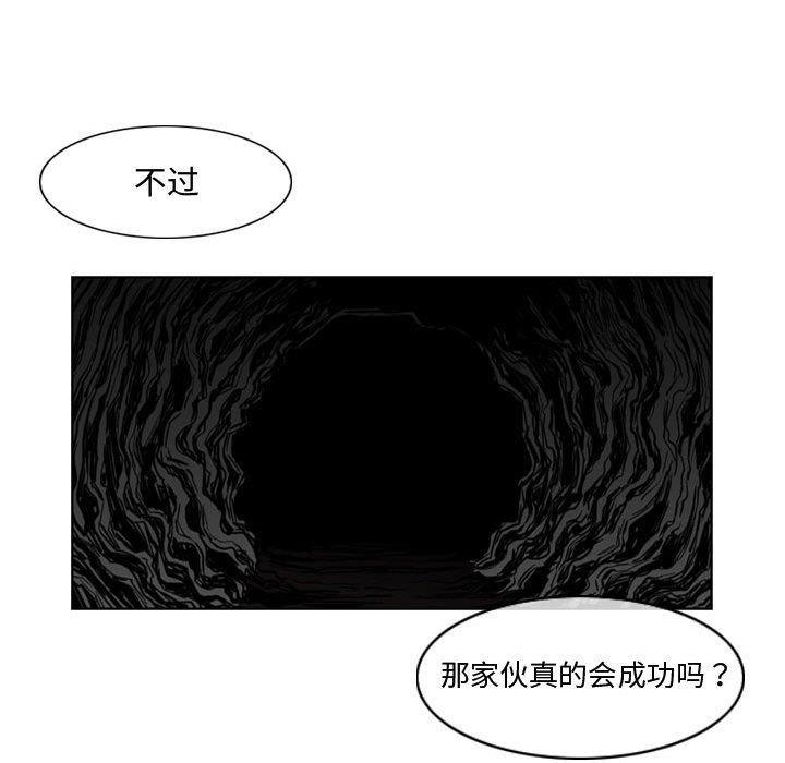 第8話