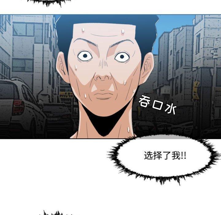 第8話