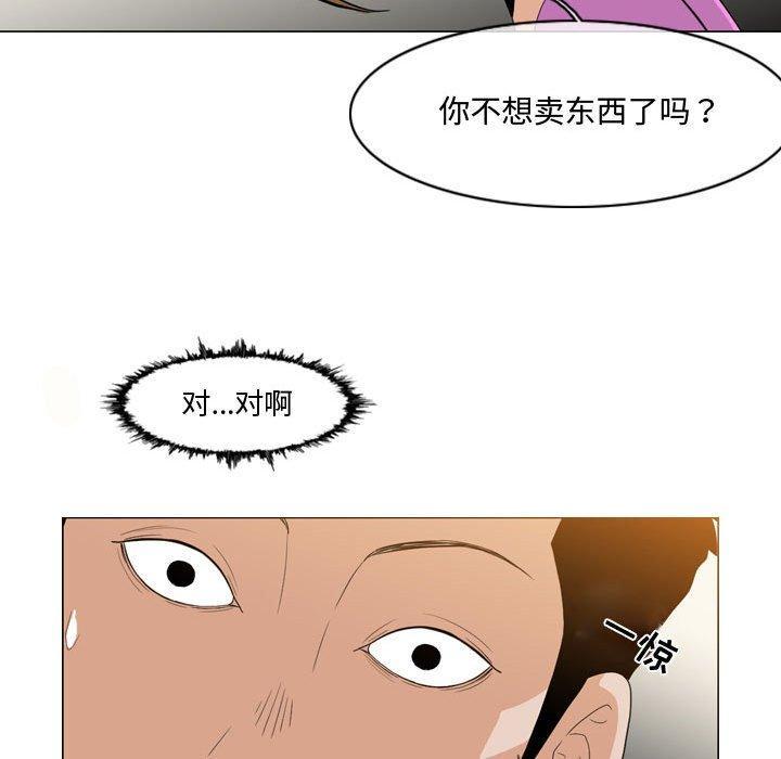 第11話