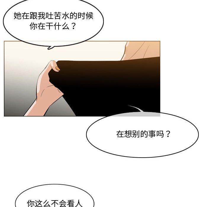 第11話