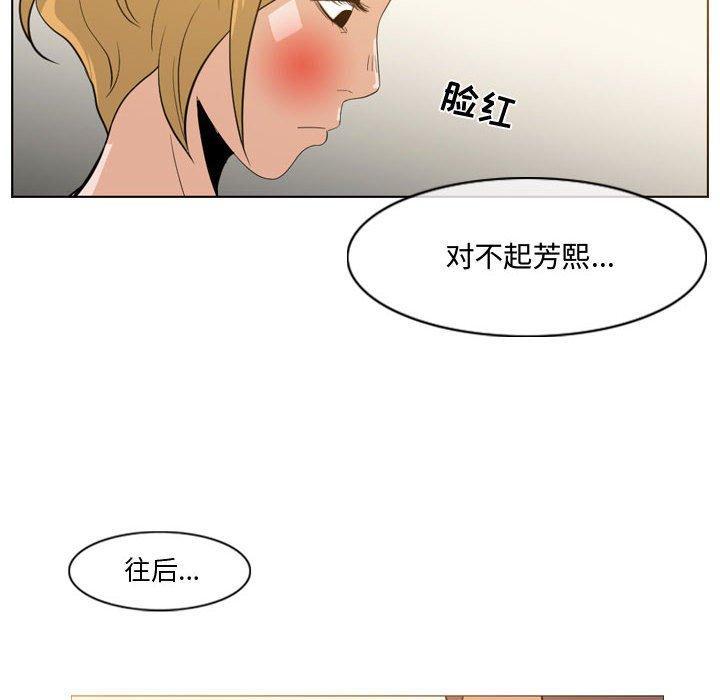 第11話