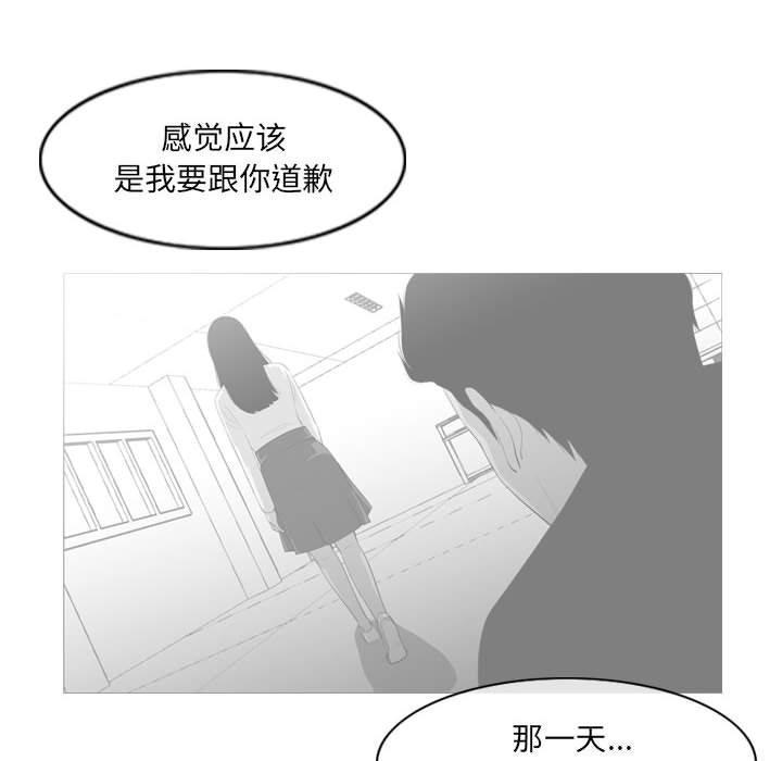 第13話