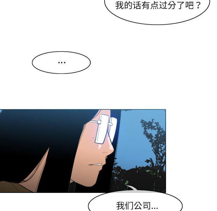 第13話