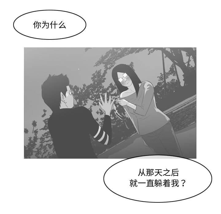 第14話