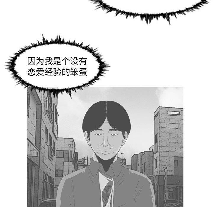 第19話