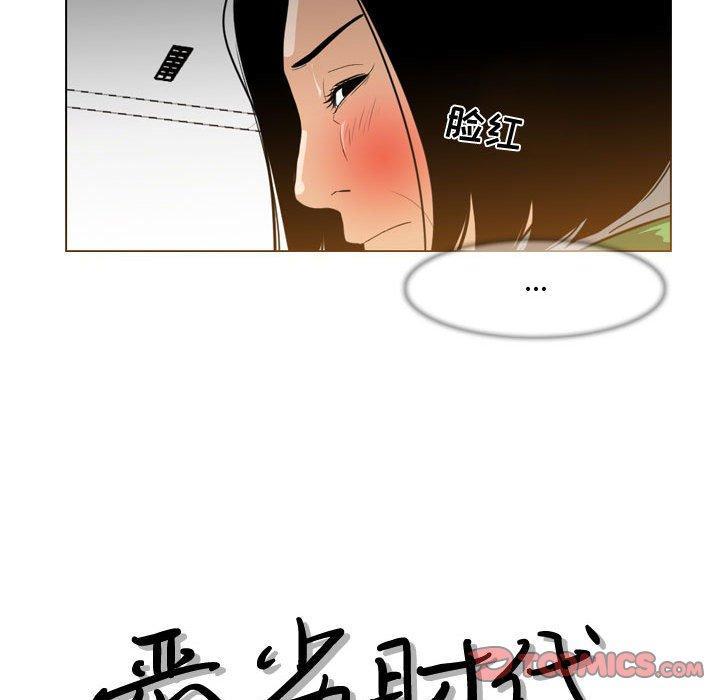 第23話