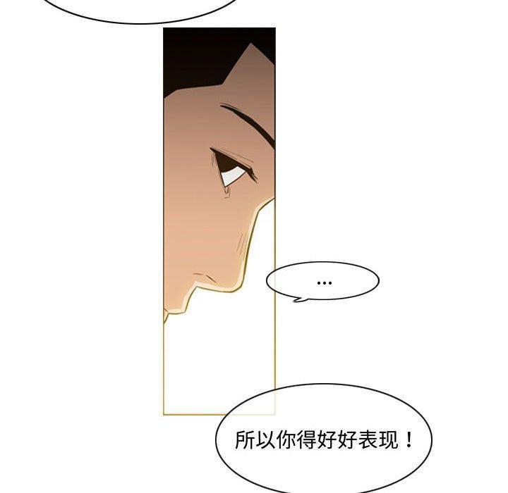 第23話