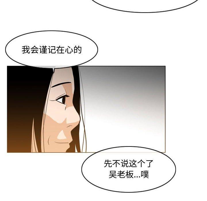 第23話