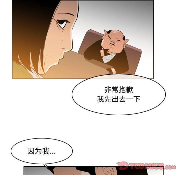 第23話