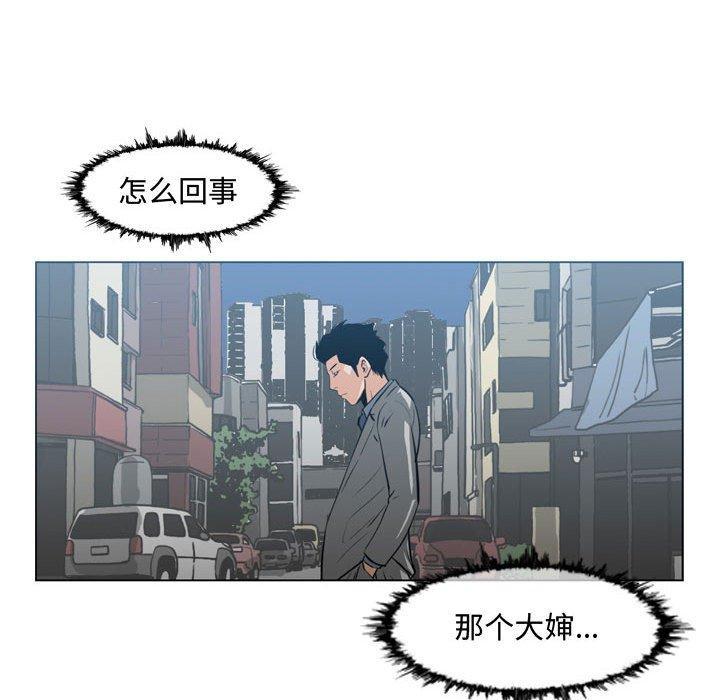 第23話