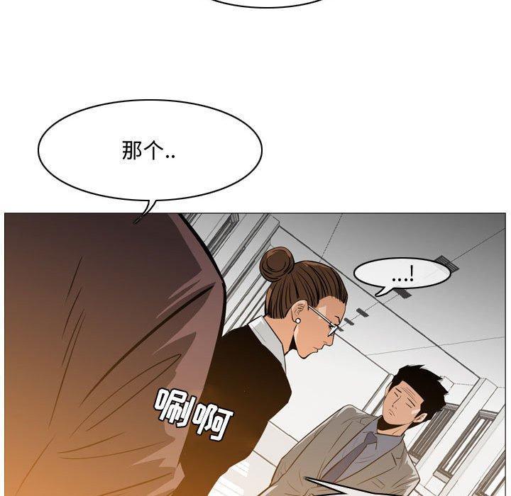 第23話