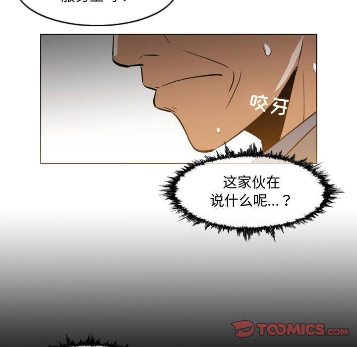 第23話