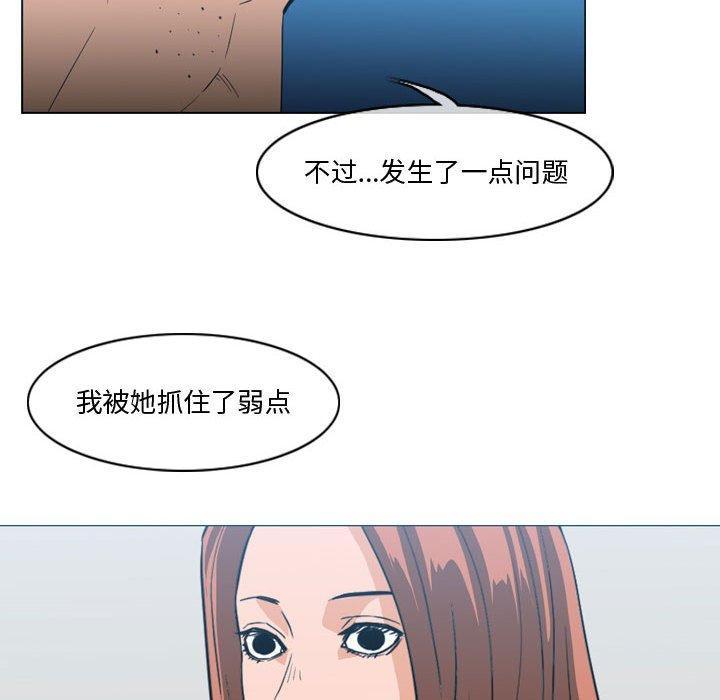 第28話