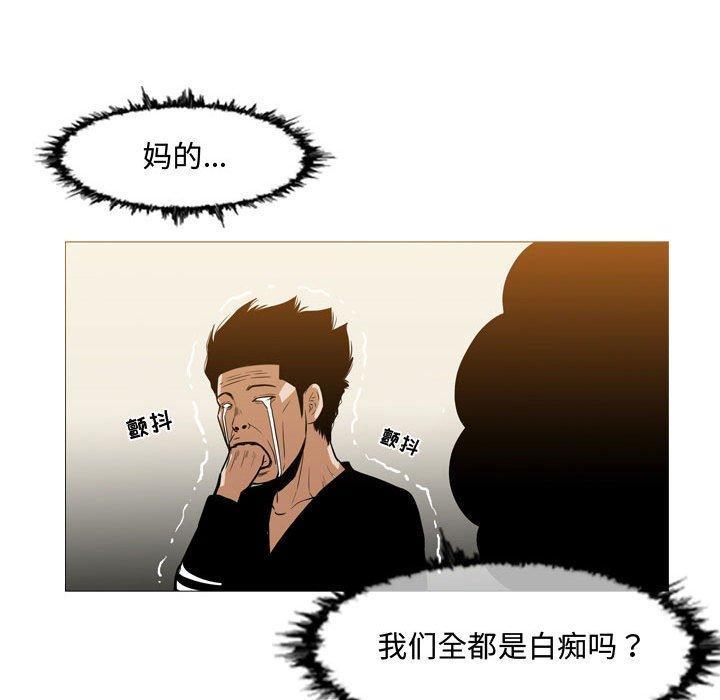 第29話