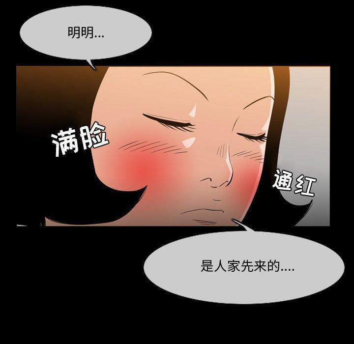 第30話