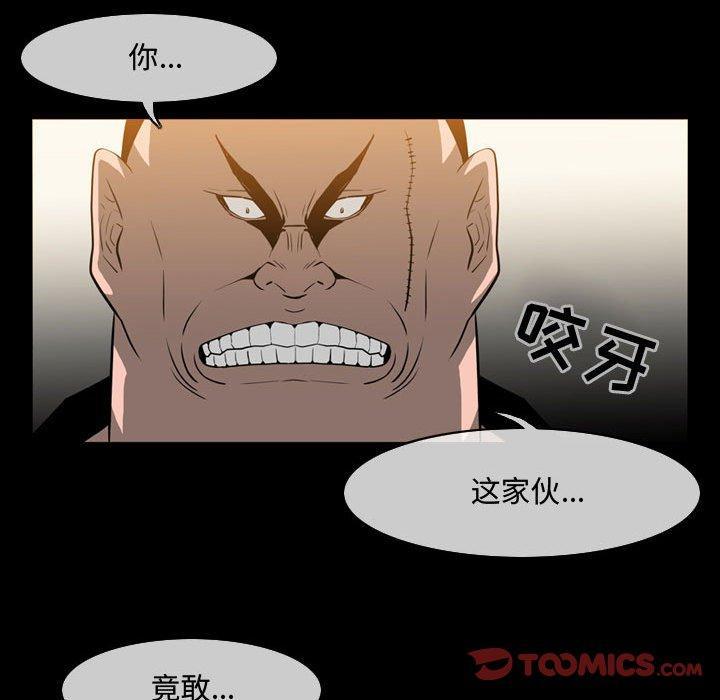 第31話