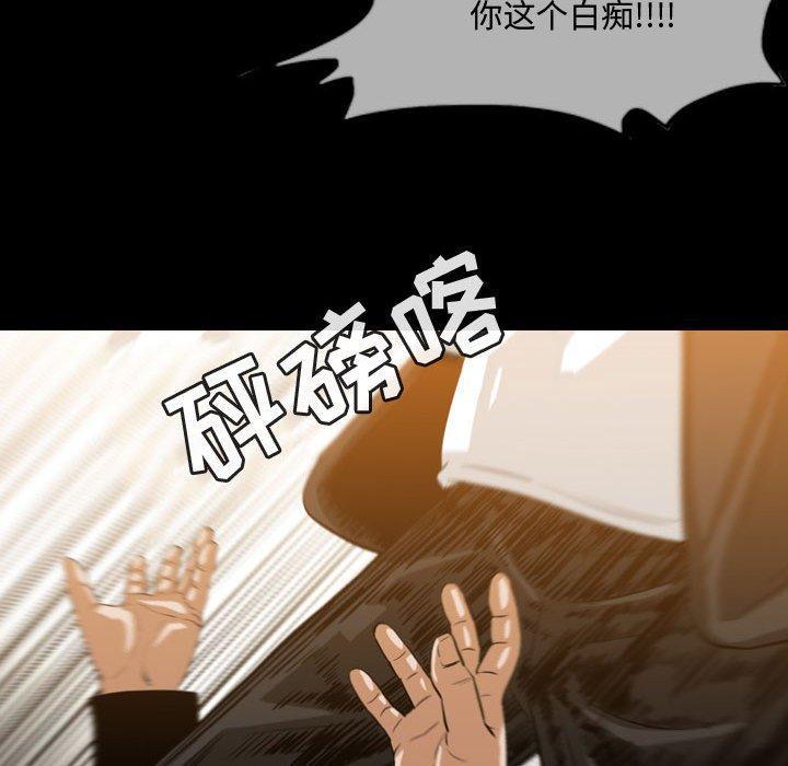 第31話