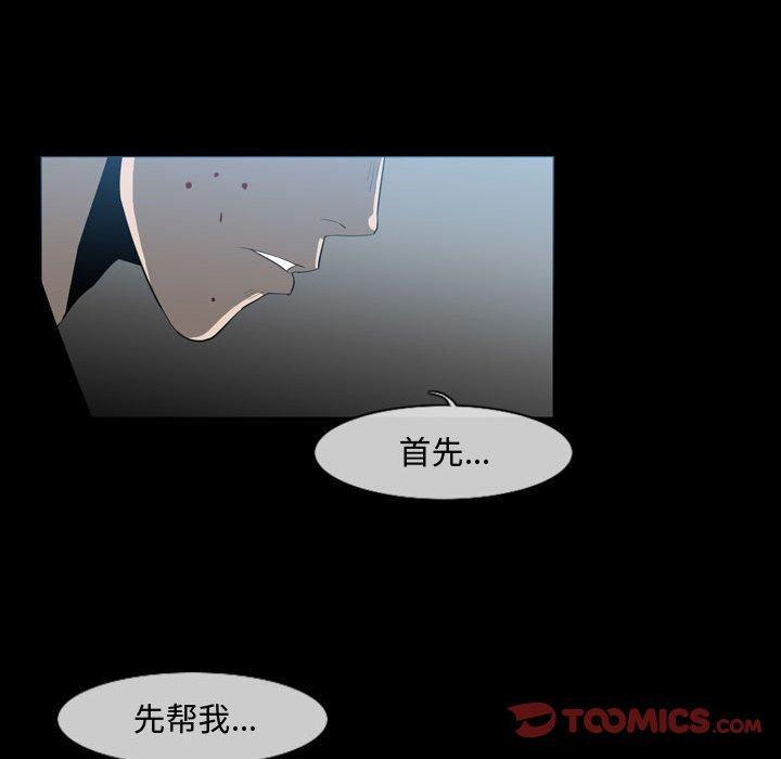 第31話