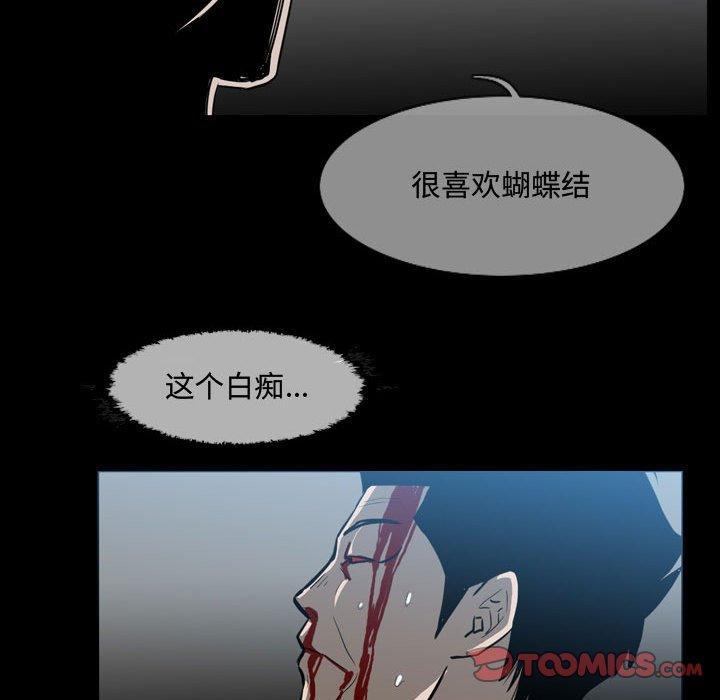 第31話