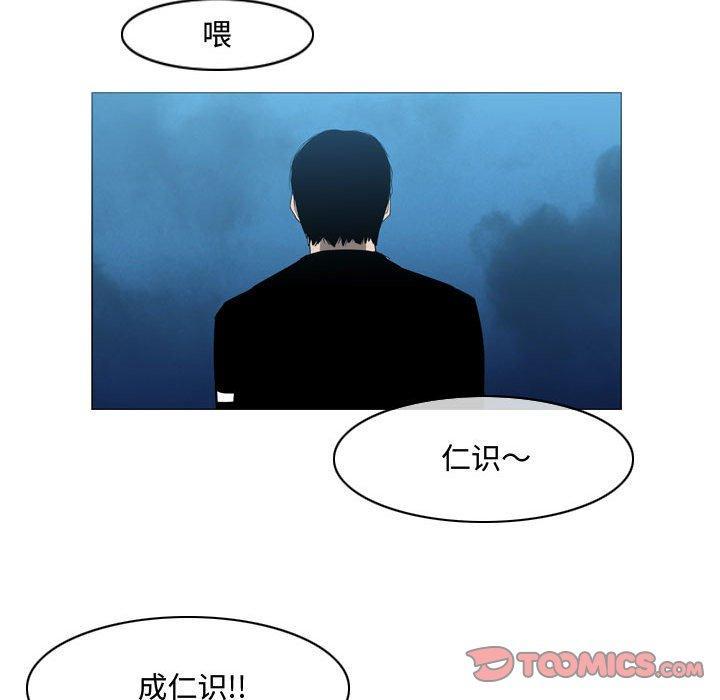 第31話