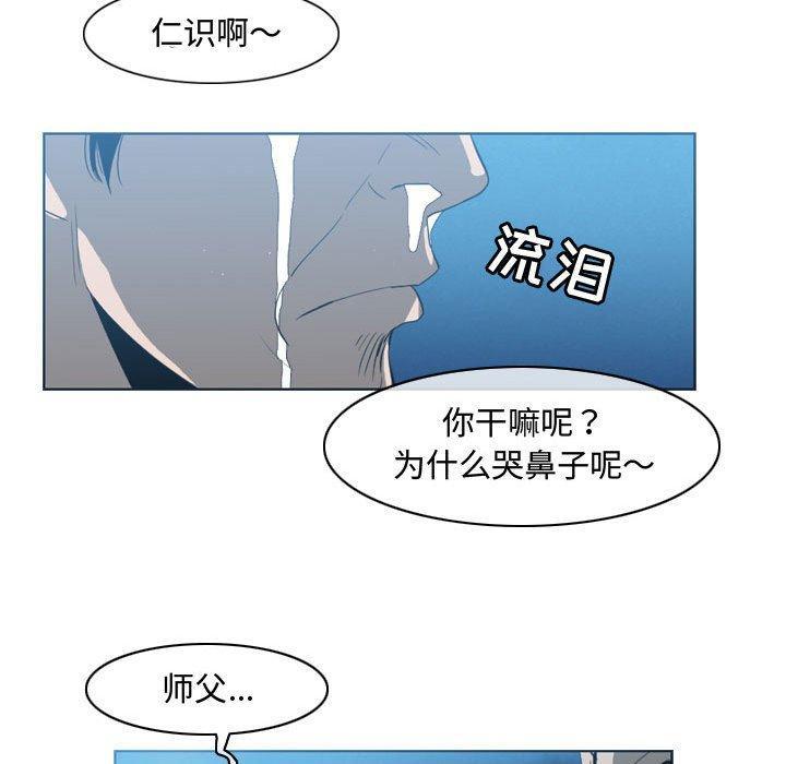 第31話