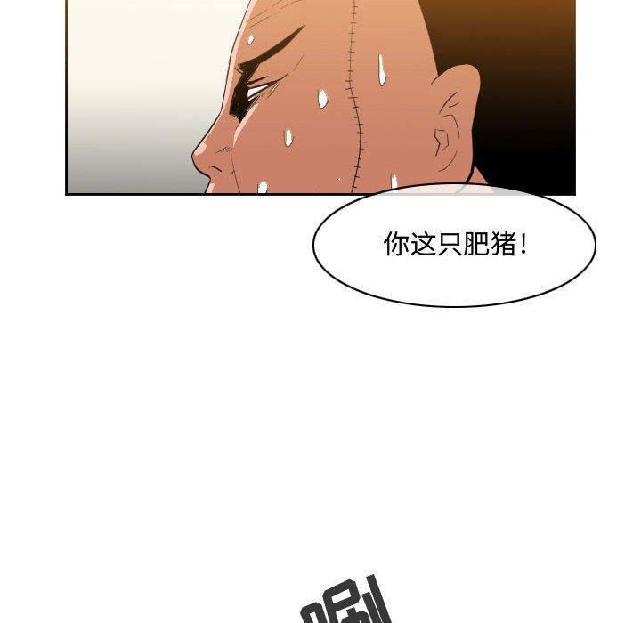 第32話