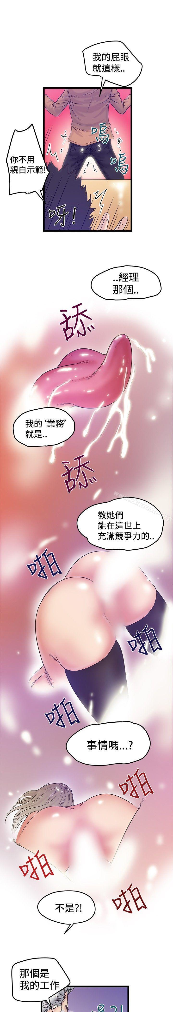 第39話