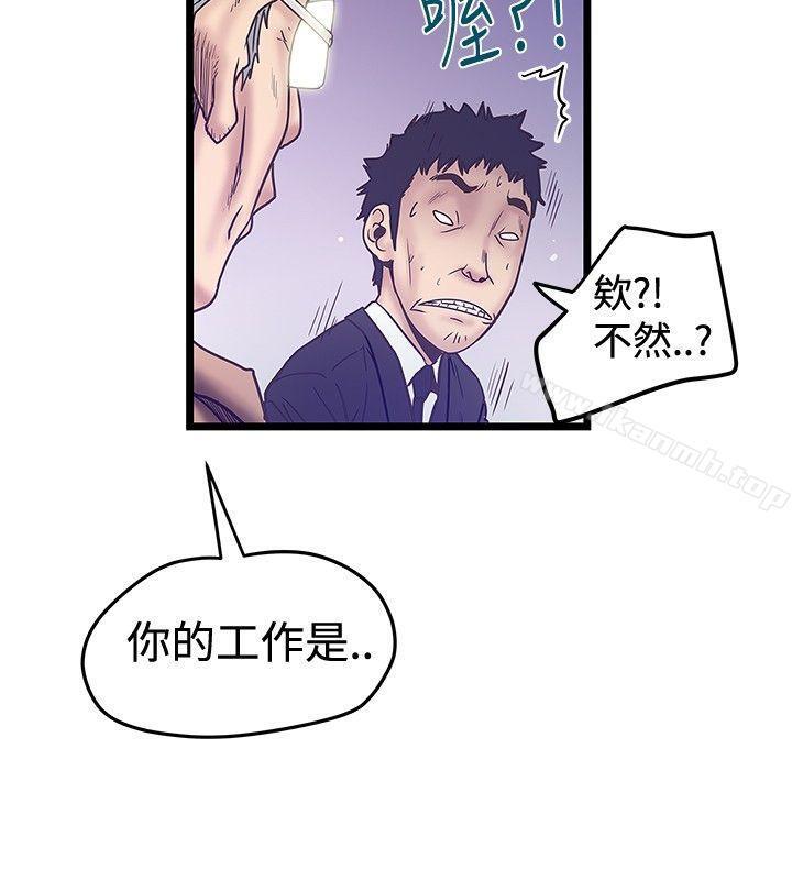 第39話