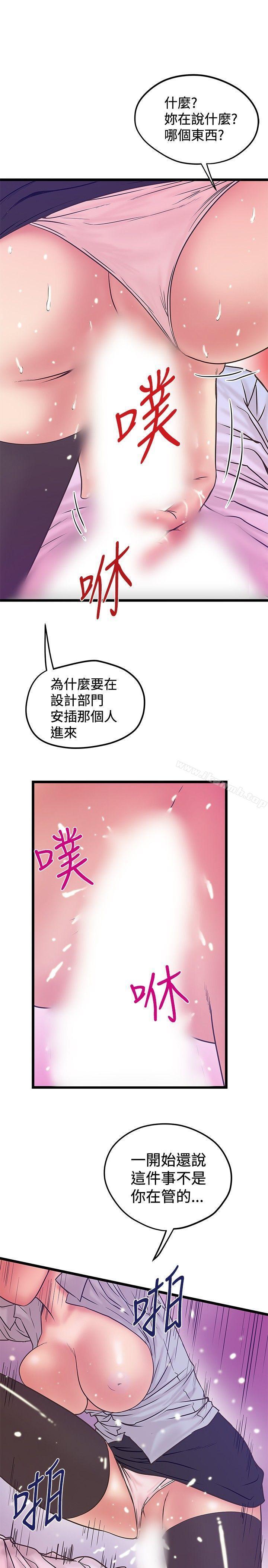 第41話