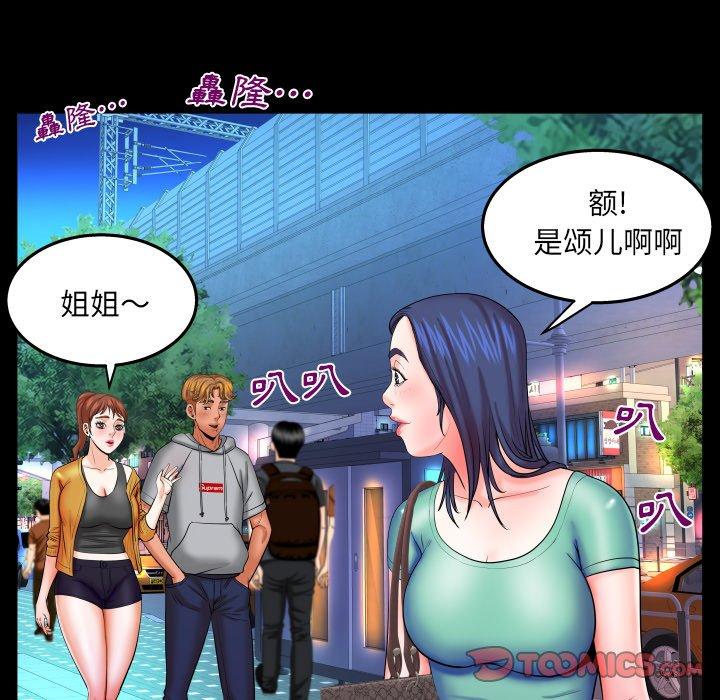 第35話